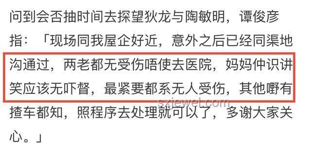 李雪琴方聲明深度分析:財(cái)務(wù)爭議背后的法律較量 李雪琴方聲明深度分析:財(cái)務(wù)爭議背后的法律較量