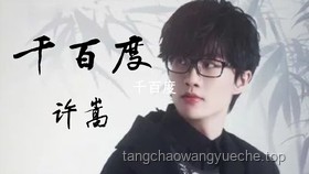 許嵩成意外月老,音樂作品促成多段情緣 許嵩成意外月老,音樂作品促成多段情緣