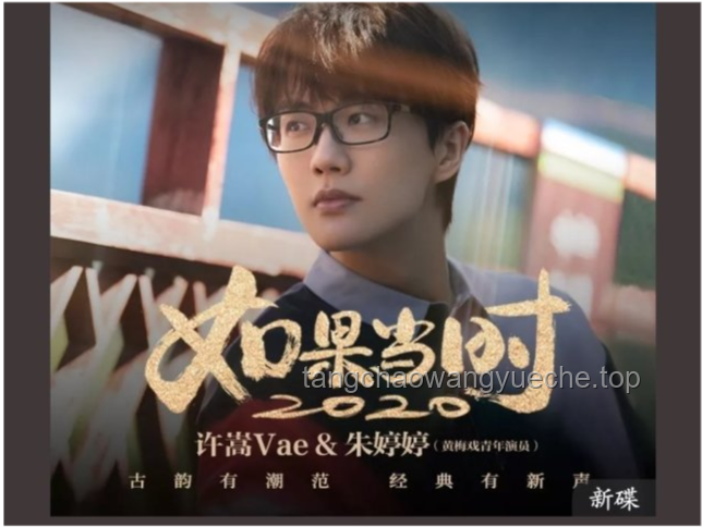 許嵩成意外月老,音樂作品促成多段情緣 許嵩成意外月老,音樂作品促成多段情緣
