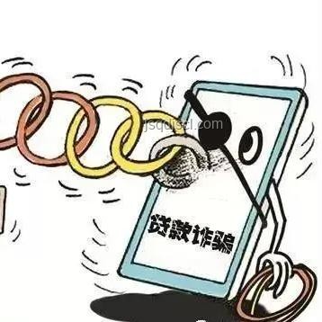全民反詐公開課:識(shí)破詐騙伎倆,守護(hù)財(cái)產(chǎn)安全 全民反詐公開課:識(shí)破詐騙伎倆,守護(hù)財(cái)產(chǎn)安全