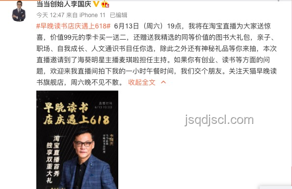 李國(guó)慶再婚案例研究:愛情、商業(yè)與人生新篇章 李國(guó)慶再婚案例研究:愛情、商業(yè)與人生新篇章