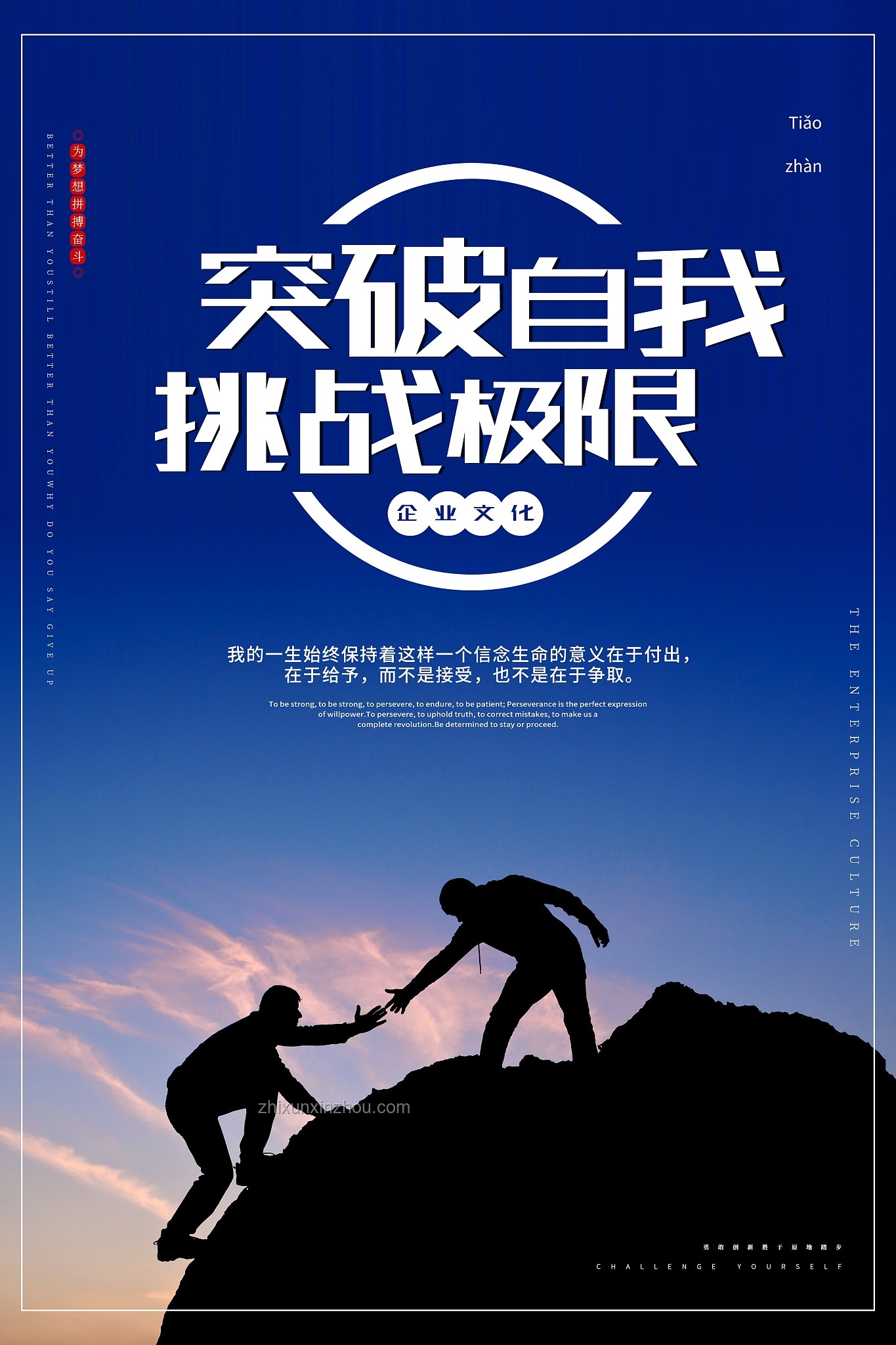 ??從零到一,我的創(chuàng)業(yè)啟航之路?? ??從零到一,我的創(chuàng)業(yè)啟航之路??