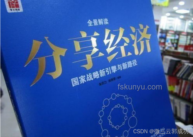 ??從零到一，我的創(chuàng)業(yè)之路實(shí)戰(zhàn)經(jīng)驗(yàn)分享