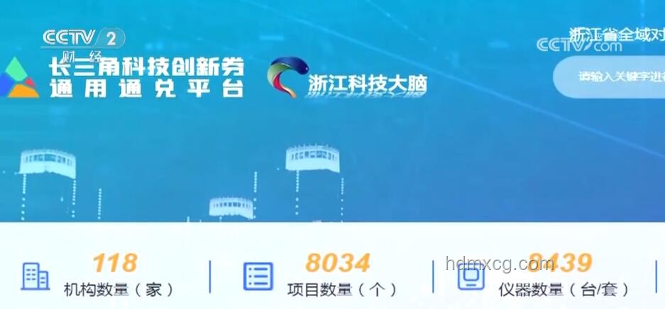 國補(bǔ)“暫停潮”下的創(chuàng)新策略啟示,跨界融合促消費(fèi)新生 國補(bǔ)“暫停潮”下的創(chuàng)新策略啟示,跨界融合促消費(fèi)新生