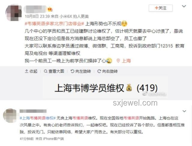 多地國補暫停問題解決方案,有關(guān)部門最新回應(yīng) 多地國補暫停問題解決方案,有關(guān)部門最新回應(yīng)