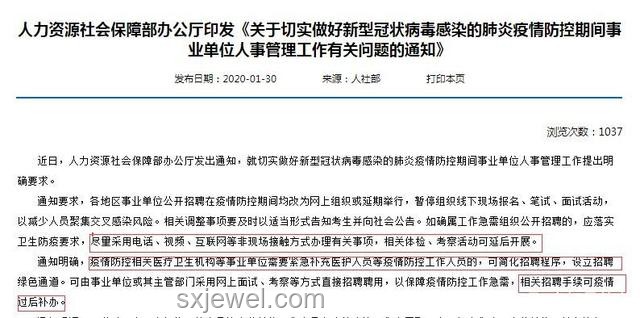 多地國補暫停問題解決方案,有關(guān)部門最新回應(yīng) 多地國補暫停問題解決方案,有關(guān)部門最新回應(yīng)
