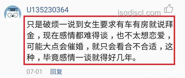 網(wǎng)警查處冒充“扁擔(dān)女孩”牟利者案例研究