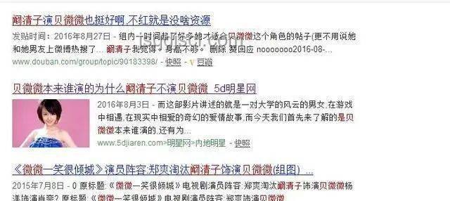 網(wǎng)警查處冒充“扁擔(dān)女孩”牟利者案例研究