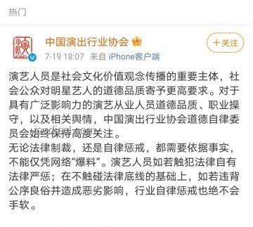 鄧為解約風(fēng)波:演藝之路的轉(zhuǎn)折與成長???? 鄧為解約風(fēng)波:演藝之路的轉(zhuǎn)折與成長????