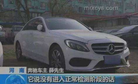 深圳奔馳車高速失控案:法律解讀與遠(yuǎn)程控制漏洞防范 深圳奔馳車高速失控案:法律解讀與遠(yuǎn)程控制漏洞防范