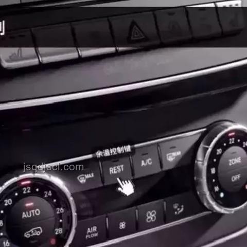 深圳奔馳車(chē)失控熄火案:前車(chē)主遠(yuǎn)程劫車(chē)法律解讀與遠(yuǎn)程控制漏洞分析 深圳奔馳車(chē)失控熄火案:前車(chē)主遠(yuǎn)程劫車(chē)法律解讀與遠(yuǎn)程控制漏洞分析