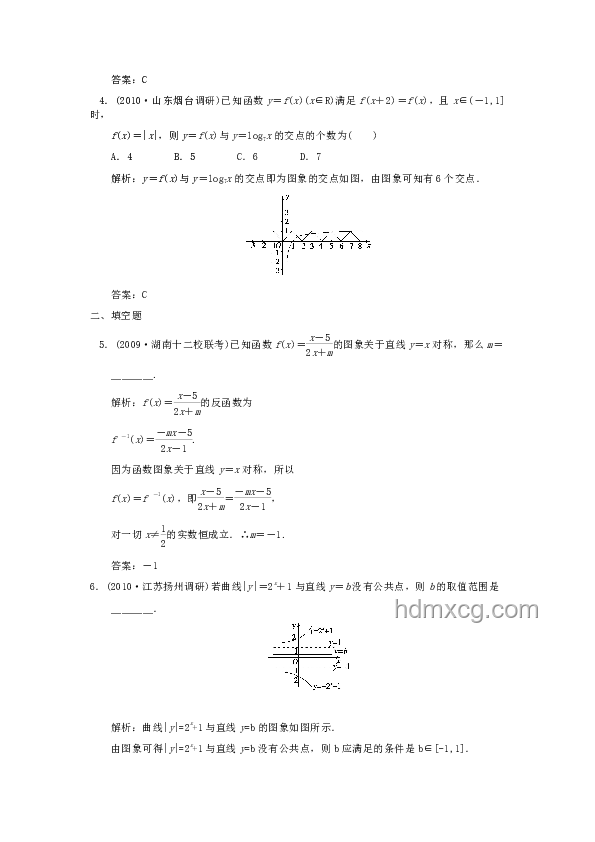 橢圓函數(shù)之失:數(shù)學(xué)系創(chuàng)新的盲點(diǎn)探索 橢圓函數(shù)之失:數(shù)學(xué)系創(chuàng)新的盲點(diǎn)探索