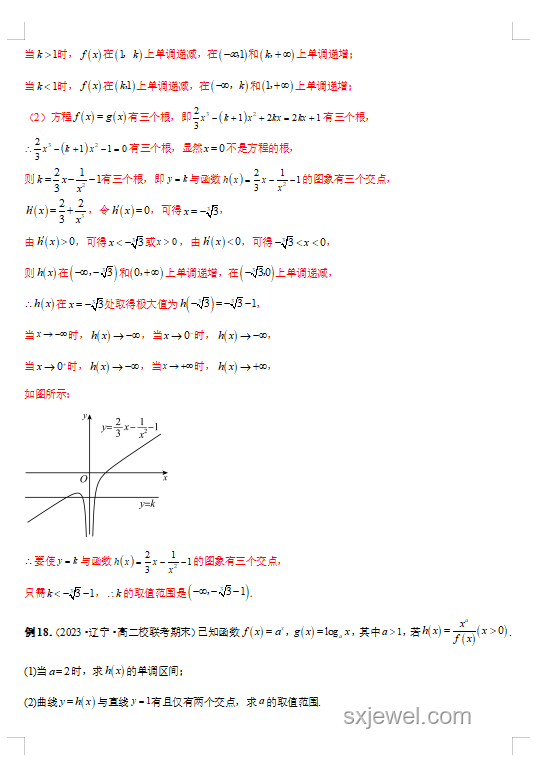 為什么現(xiàn)在數(shù)學(xué)系普遍不學(xué)橢圓函數(shù)、超幾何函數(shù)等特殊函數(shù)？解決方案
