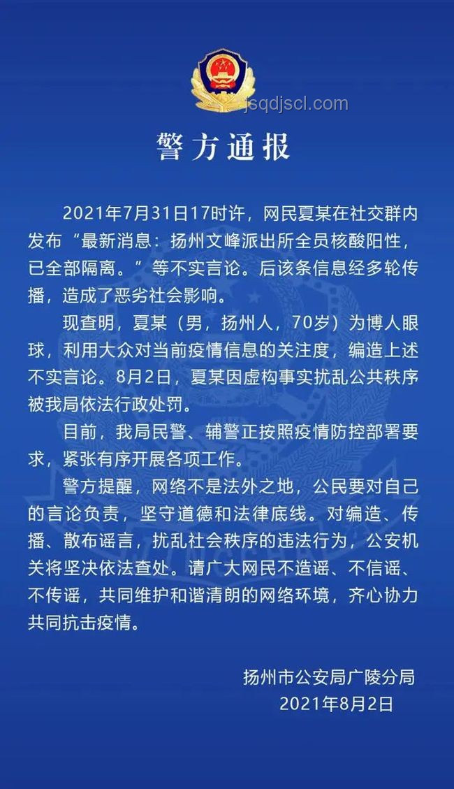 江蘇泗洪老年病醫(yī)院負債解聘全員案例研究 江蘇泗洪老年病醫(yī)院負債解聘全員案例研究