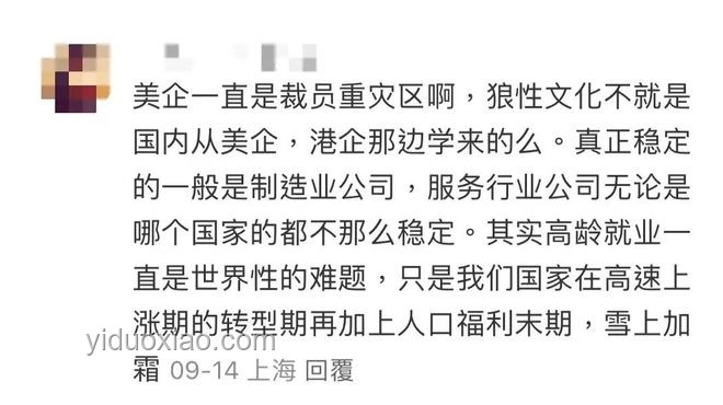 剛想提離職突然知道公司在裁員了，等還是不等？