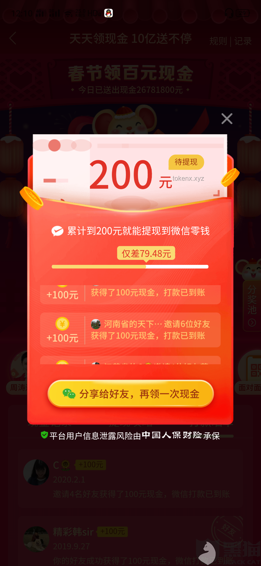 拼多多優(yōu)惠券發(fā)放機(jī)制深度解析 拼多多優(yōu)惠券發(fā)放機(jī)制深度解析