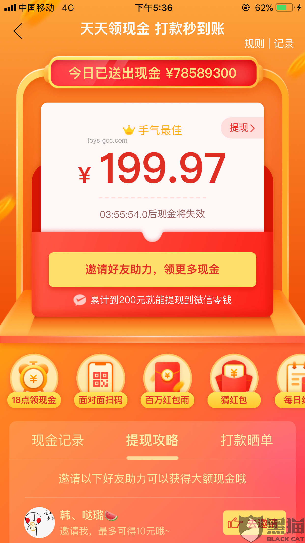 拼多多優(yōu)惠券發(fā)放機(jī)制深度解析 拼多多優(yōu)惠券發(fā)放機(jī)制深度解析