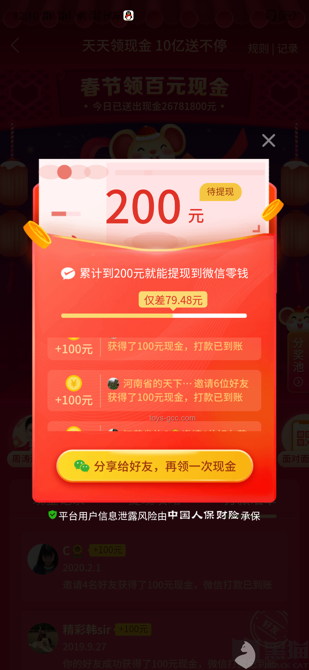 拼多多優(yōu)惠券發(fā)放機(jī)制深度解析 拼多多優(yōu)惠券發(fā)放機(jī)制深度解析