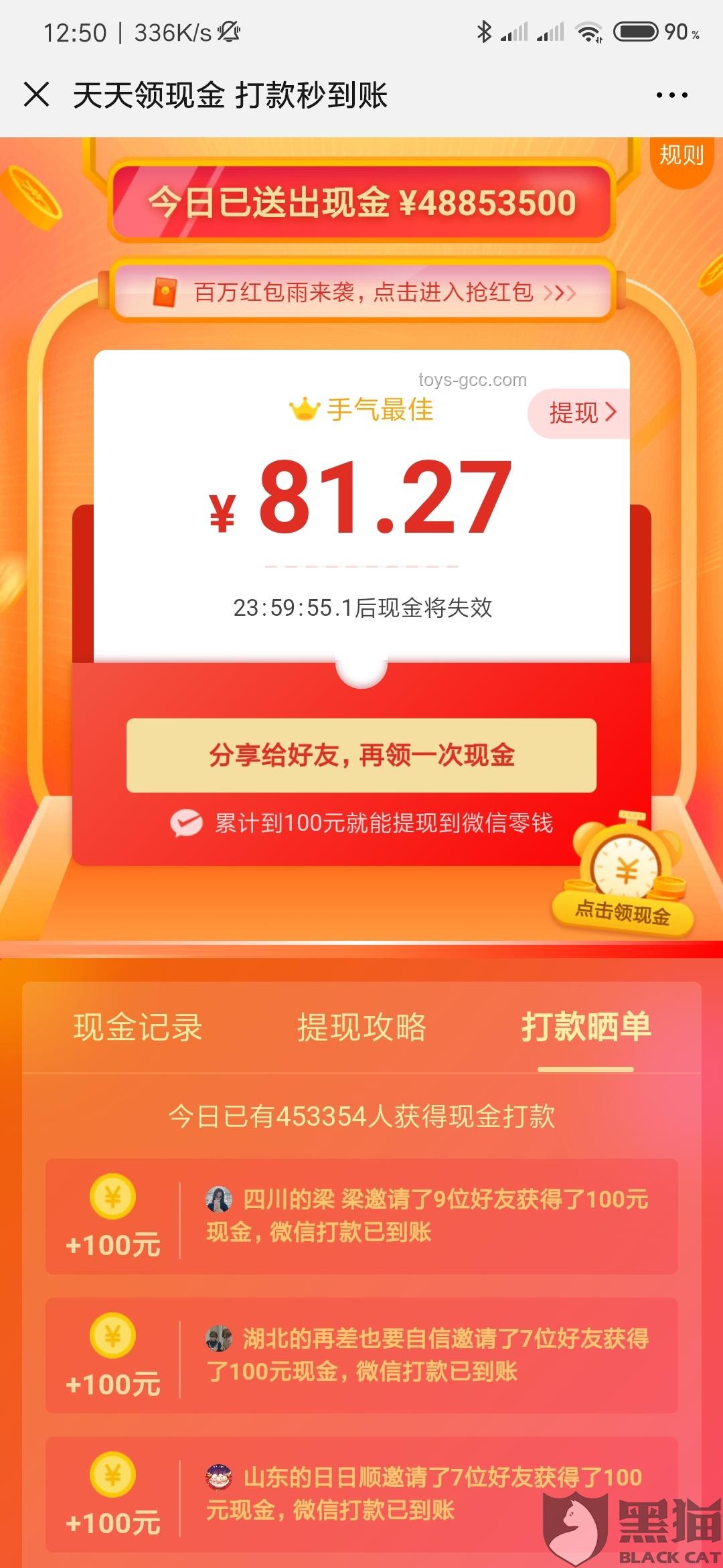 拼多多優(yōu)惠券發(fā)放機(jī)制深度解析 拼多多優(yōu)惠券發(fā)放機(jī)制深度解析