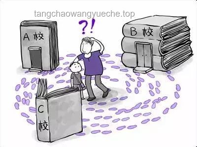 重點(diǎn)小學(xué)擇校遠(yuǎn)距離通勤的價(jià)值探討 重點(diǎn)小學(xué)擇校遠(yuǎn)距離通勤的價(jià)值探討