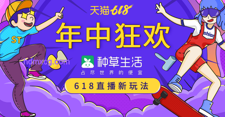 天貓618超級秒殺戰(zhàn)利品對比及好物推薦 天貓618超級秒殺戰(zhàn)利品對比及好物推薦