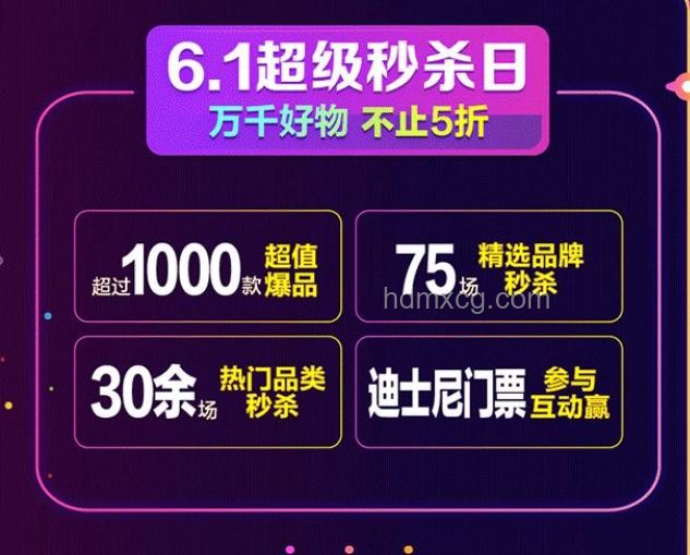 天貓618超級秒殺戰(zhàn)利品對比及好物推薦 天貓618超級秒殺戰(zhàn)利品對比及好物推薦