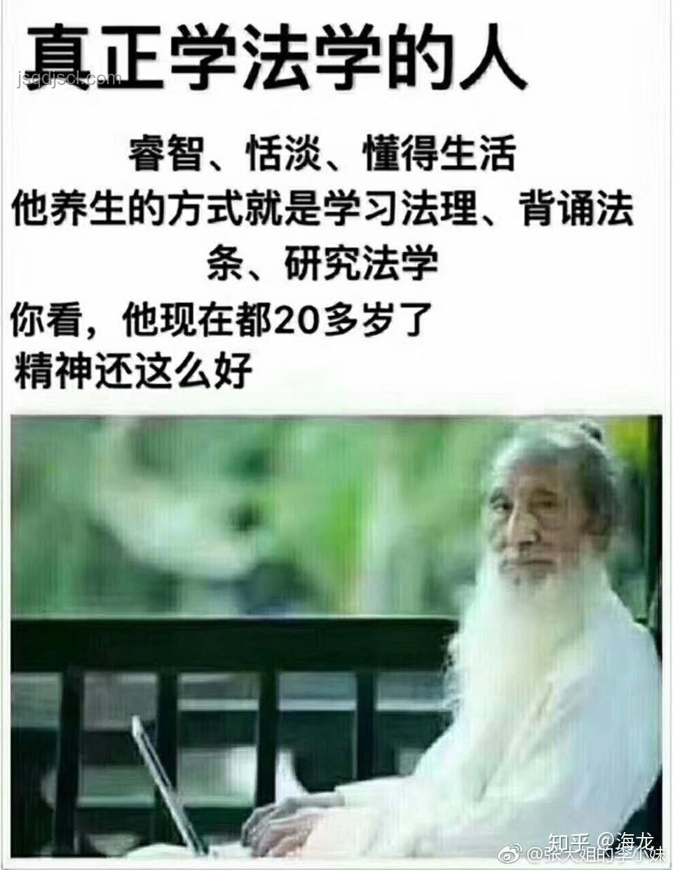 為何很多人會認(rèn)為「學(xué)法學(xué)需大量背誦」?解決方案探討 為何很多人會認(rèn)為「學(xué)法學(xué)需大量背誦」?解決方案探討