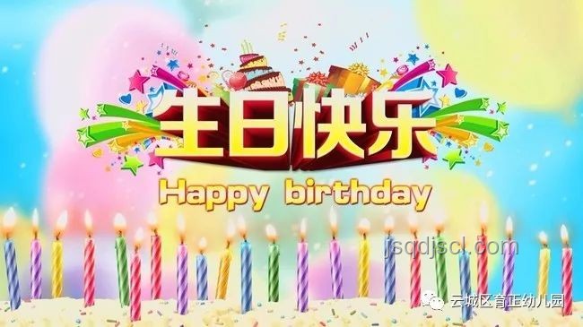 十八歲成年生日寄語與成長感悟 十八歲成年生日寄語與成長感悟