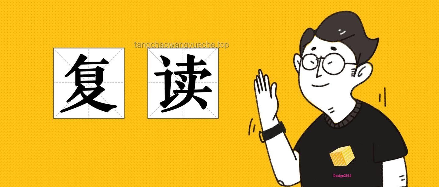 "說的什么玩意？激發(fā)跨界創(chuàng)新的藝術(shù)"
