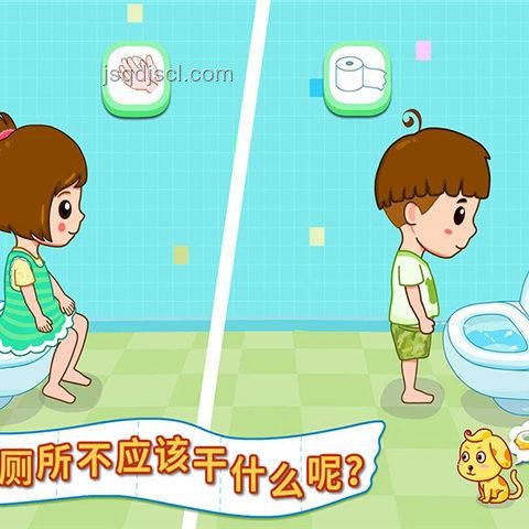女廁革新:透明視角下的公共空間創(chuàng)新設(shè)計,重塑便捷與隱私 女廁革新:透明視角下的公共空間創(chuàng)新設(shè)計,重塑便捷與隱私
