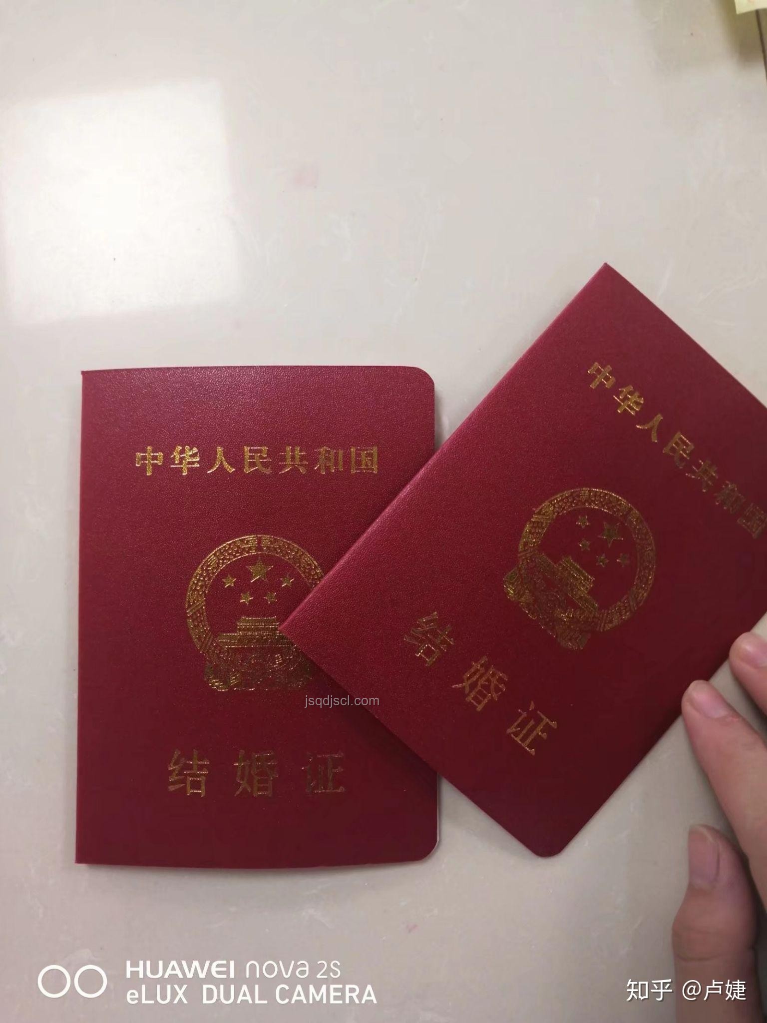你好！測評領(lǐng)結(jié)婚證體驗與影響分析