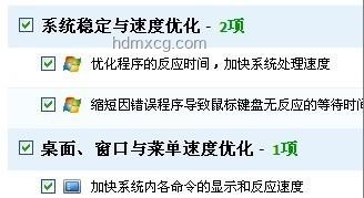 我竟然回到了高三時(shí)期:時(shí)間倒流下的個(gè)人成長與決策優(yōu)化 我竟然回到了高三時(shí)期:時(shí)間倒流下的個(gè)人成長與決策優(yōu)化