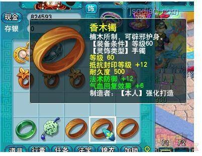 玩具夢核版《黑色幽默》：創(chuàng)意融合與市場突破案例研究