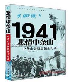 十五年影像創(chuàng)新:記錄愛情的跨時空敘事 十五年影像創(chuàng)新:記錄愛情的跨時空敘事