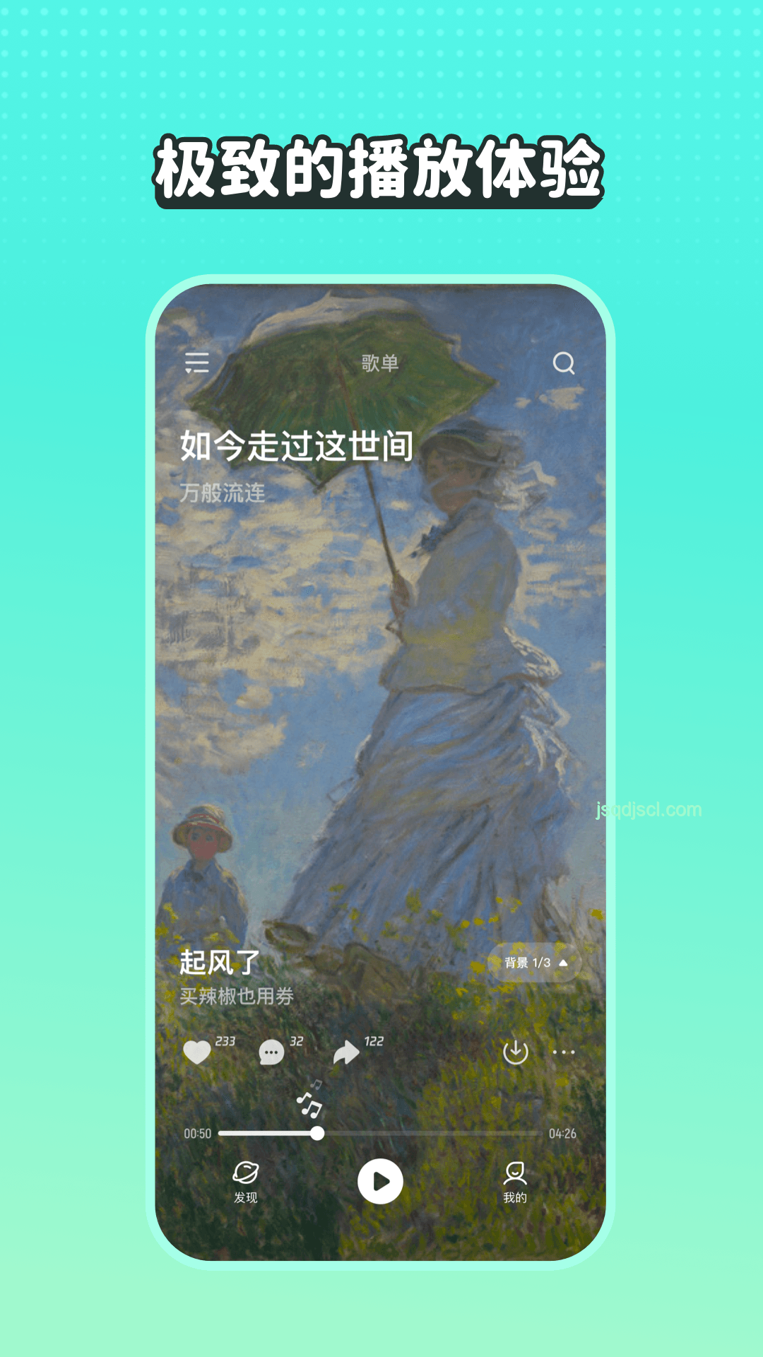 莫愁鄉(xiāng)之歌：亞細(xì)亞曠世奇才的官方音樂視頻之旅 ??,靈感,震撼,文化探索,心靈觸動