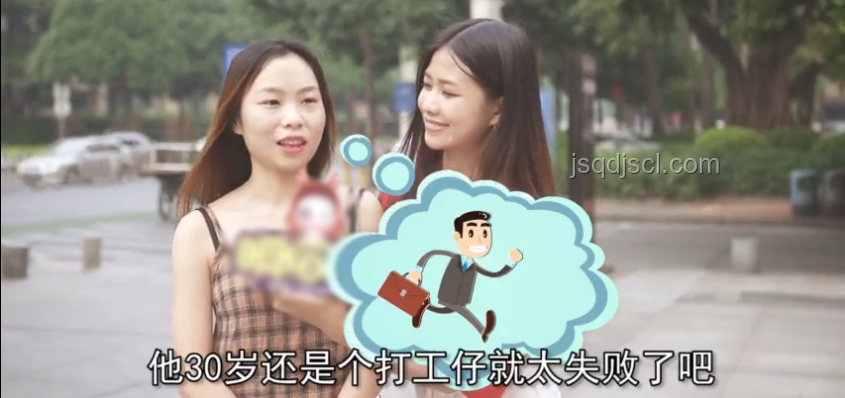 “小姐姐，為什么不讓我送你回家？”：夜間出行安全案例研究