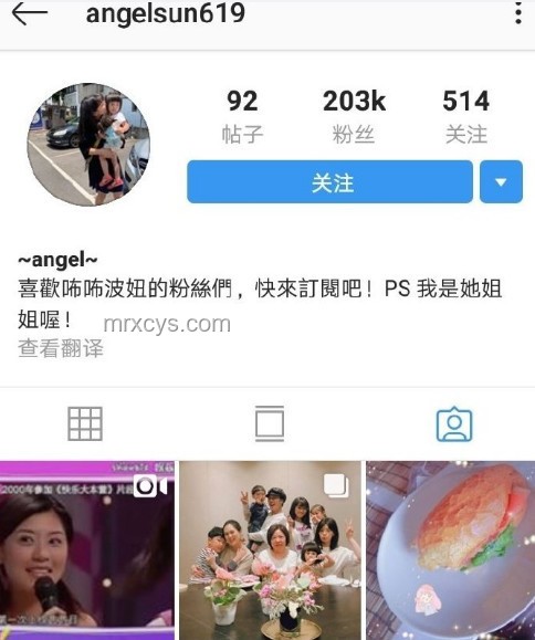 “小姐姐,不讓我送你回家”背后的社交安全新趨勢預測 “小姐姐,不讓我送你回家”背后的社交安全新趨勢預測