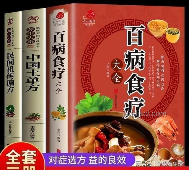 2024健康新趨勢(shì):萬(wàn)能爺爺食譜引領(lǐng)補(bǔ)氣血風(fēng)潮 2024健康新趨勢(shì):萬(wàn)能爺爺食譜引領(lǐng)補(bǔ)氣血風(fēng)潮