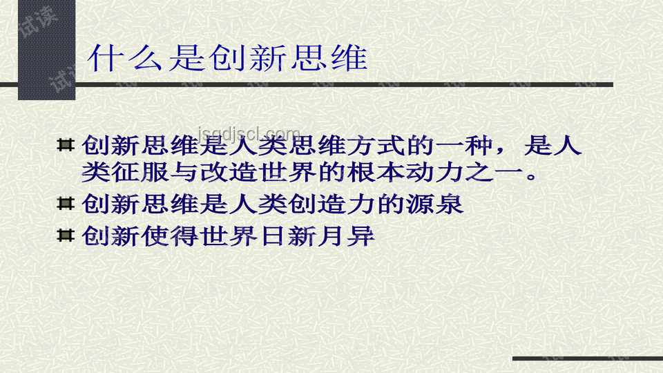 掄語第1集啟示：笑對創(chuàng)新，跨界解構(gòu)新思維