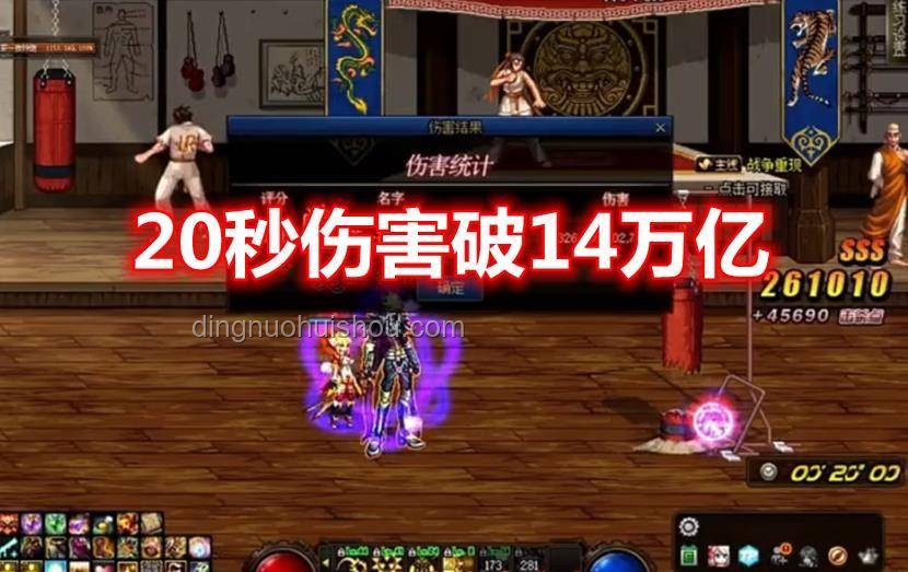 復(fù)刻麥朵六合大槍？我成功了！??