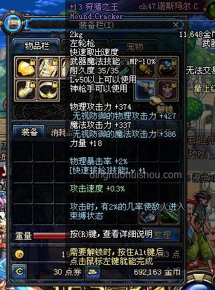 復(fù)刻麥朵六合大槍?我成功了!?? 復(fù)刻麥朵六合大槍?我成功了!??