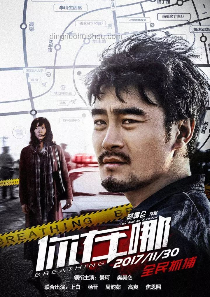 追兇萬里:未來犯罪偵查與民間追兇趨勢前瞻 追兇萬里:未來犯罪偵查與民間追兇趨勢前瞻