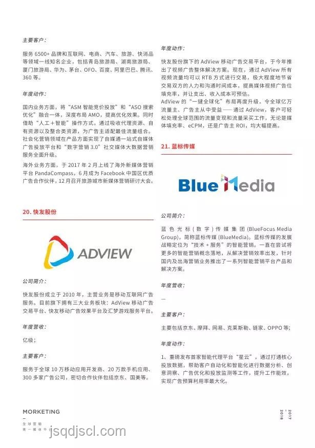 音樂行業(yè)的生存手冊(cè)：以循環(huán)歌單透視行業(yè)現(xiàn)狀與未來