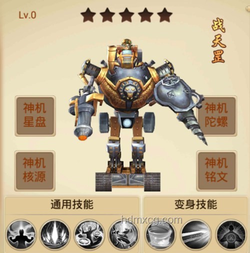 ??新世界征途:懶鬼水手變身征服者的真實蛻變 ??新世界征途:懶鬼水手變身征服者的真實蛻變