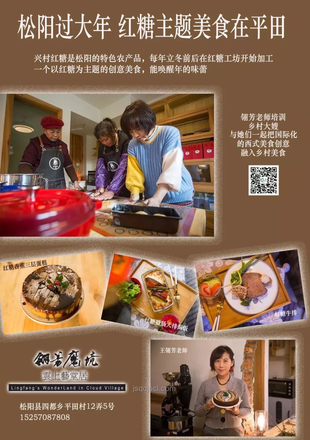 《燴飯大師養(yǎng)成記》:從廚房小白到美食達(dá)人的蛻變 《燴飯大師養(yǎng)成記》:從廚房小白到美食達(dá)人的蛻變