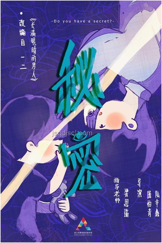 原創(chuàng)動(dòng)畫手書《歌雀》背后的意義:逆境中的鼓舞 原創(chuàng)動(dòng)畫手書《歌雀》背后的意義:逆境中的鼓舞