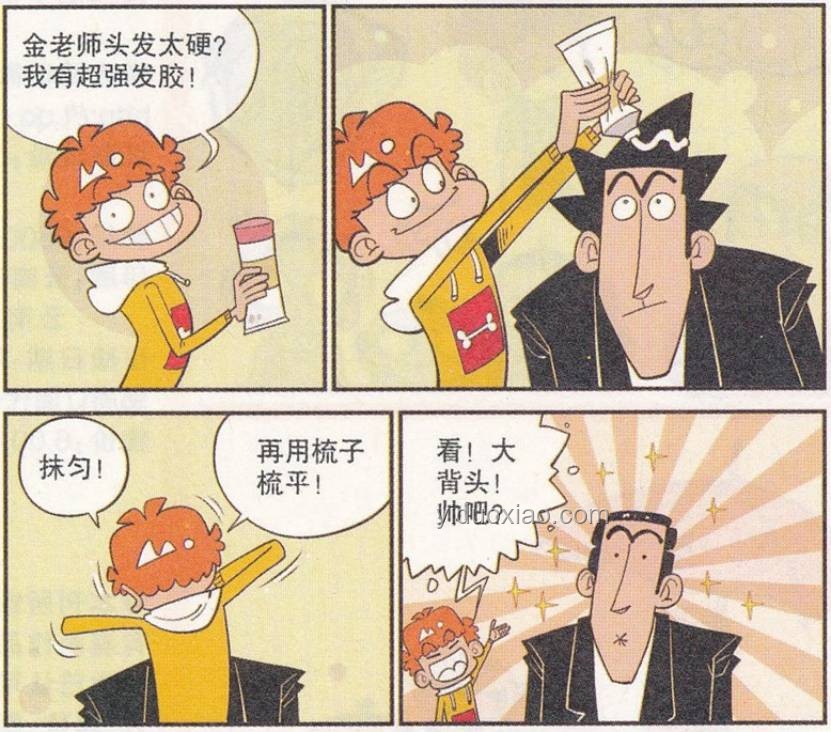 《絲柯克》動畫興起，預示高質(zhì)量自制動畫黃金時代到來！