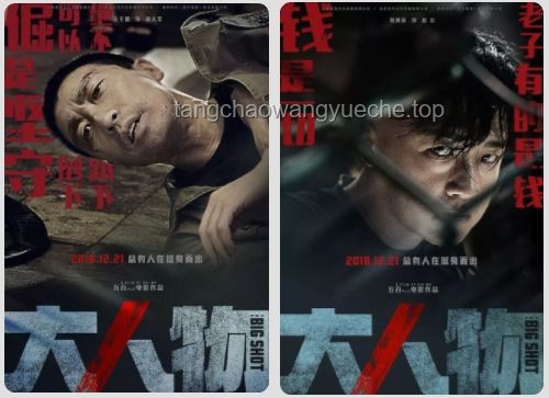 八尺大人校園懸疑燒腦劇情解析,長劇情2看點(diǎn)前瞻 八尺大人校園懸疑燒腦劇情解析,長劇情2看點(diǎn)前瞻