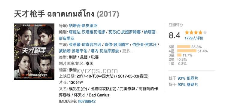 八尺大人IP驅(qū)動(dòng)校園懸疑內(nèi)容創(chuàng)新,長(zhǎng)劇情2引發(fā)熱議 八尺大人IP驅(qū)動(dòng)校園懸疑內(nèi)容創(chuàng)新,長(zhǎng)劇情2引發(fā)熱議