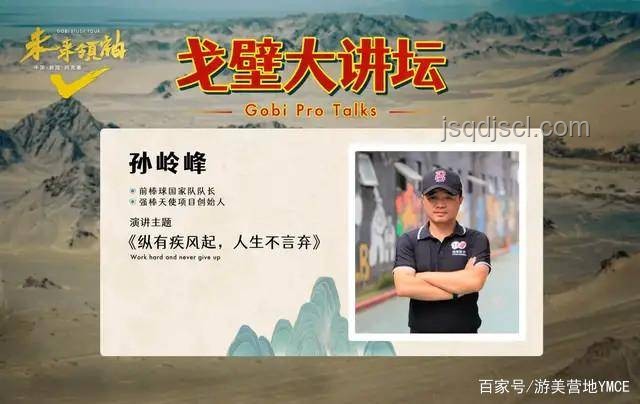 張雪峰:人生路上的“收費(fèi)站”教會我的事??,挑戰(zhàn),成長,規(guī)劃,堅(jiān)持 張雪峰:人生路上的“收費(fèi)站”教會我的事??,挑戰(zhàn),成長,規(guī)劃,堅(jiān)持